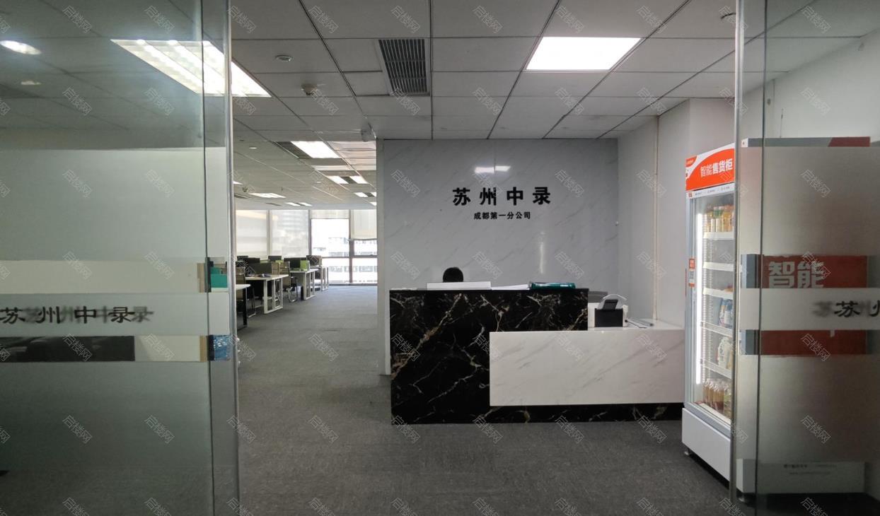 富力中心