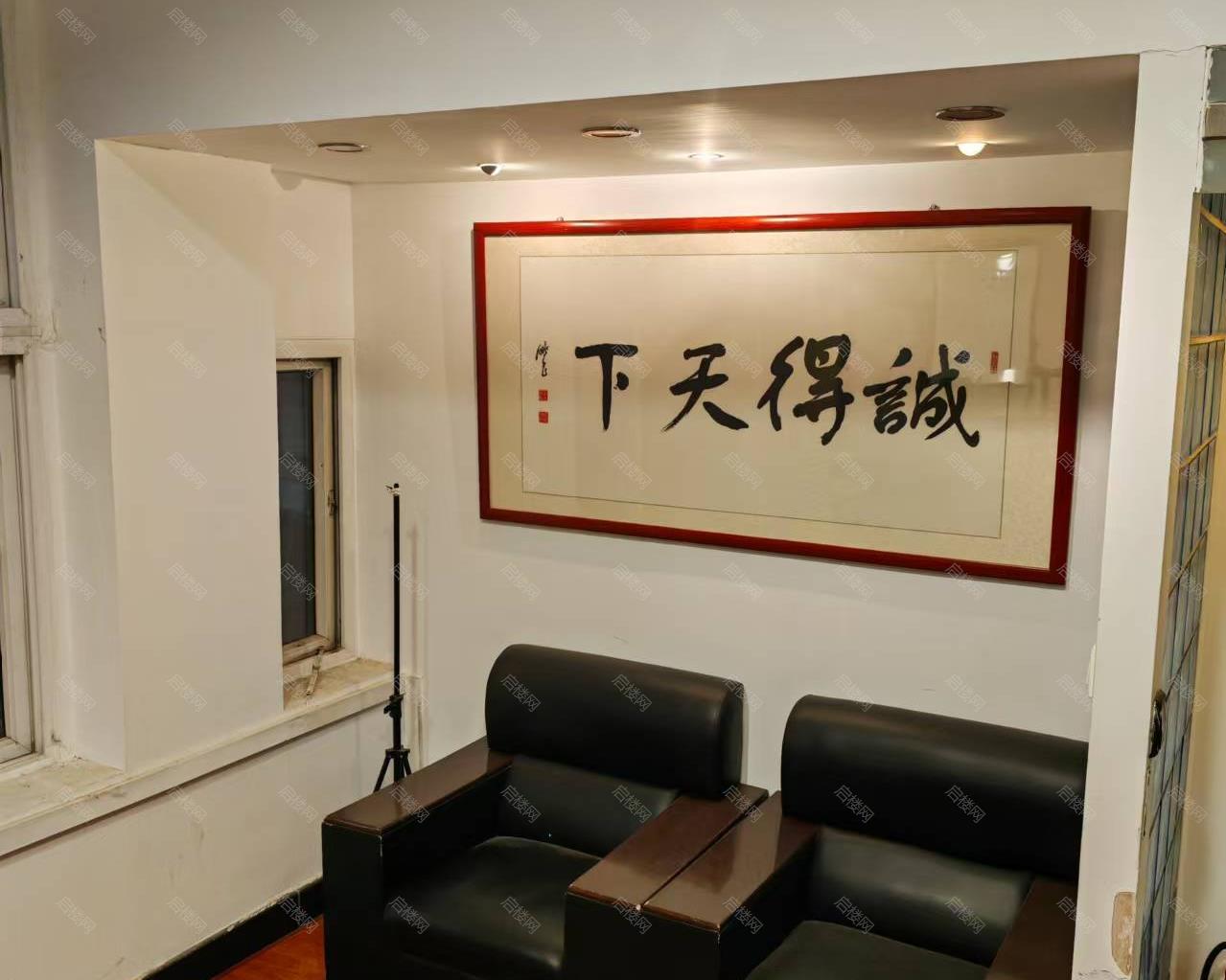 经理室