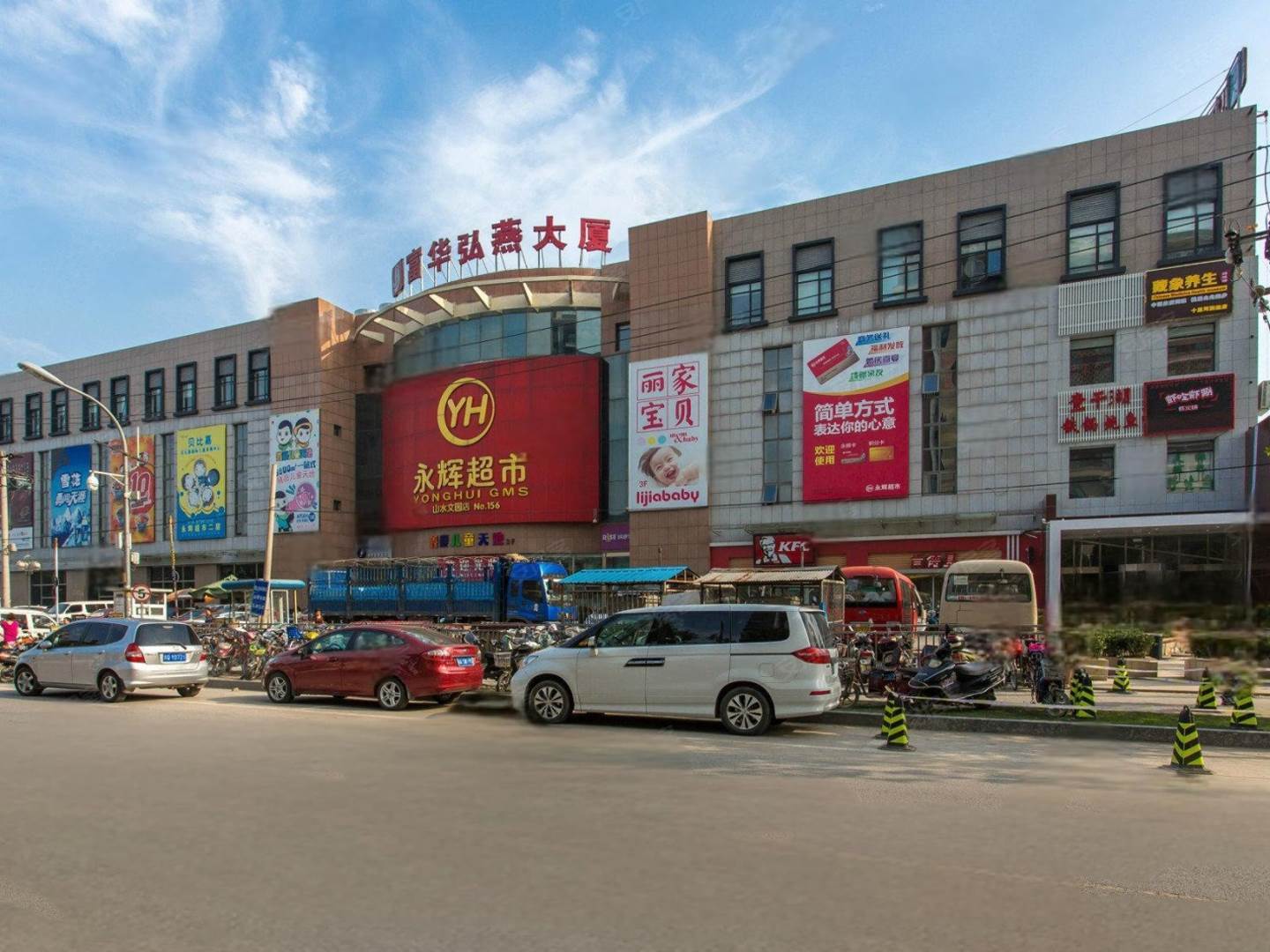 实景图