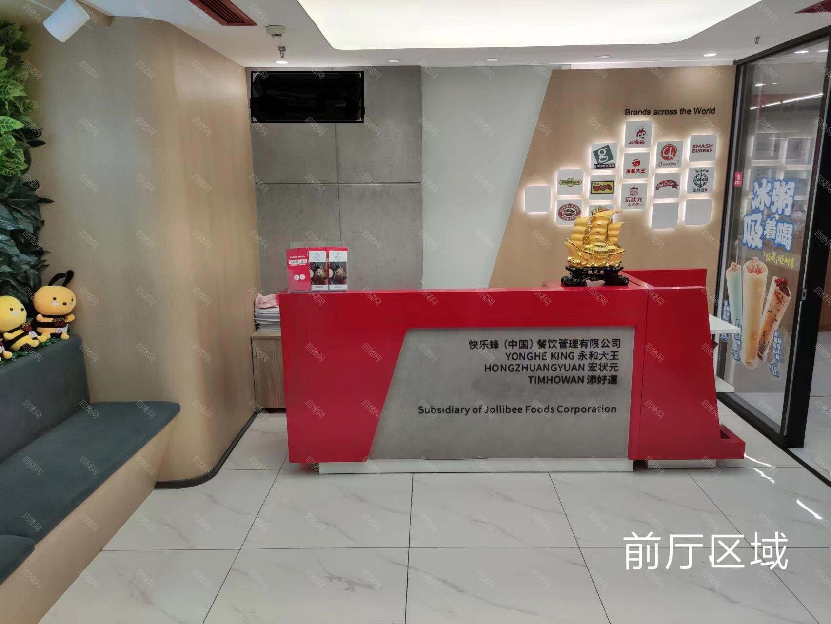 便宜坊大厦（国瑞大厦）