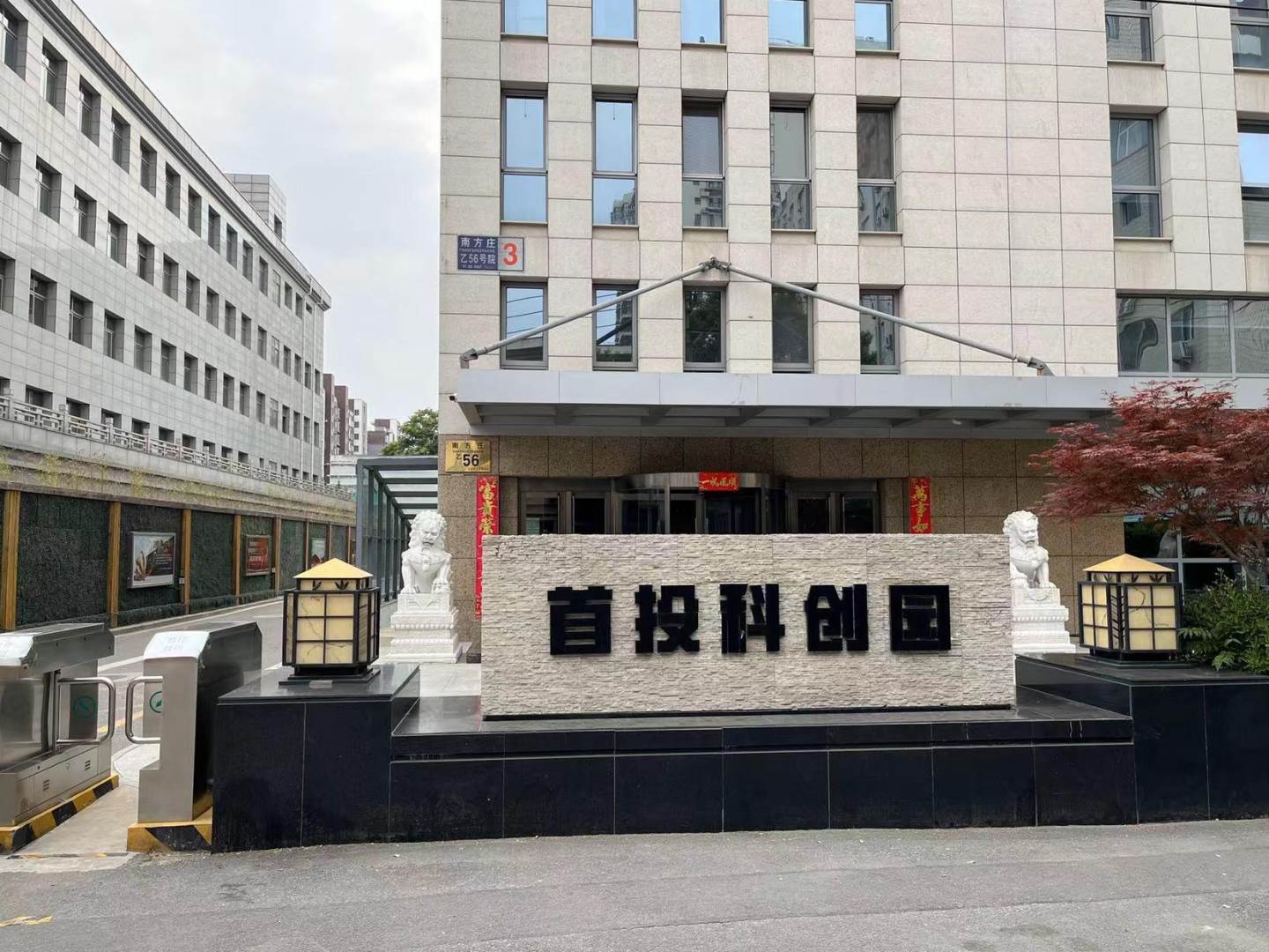 实景图