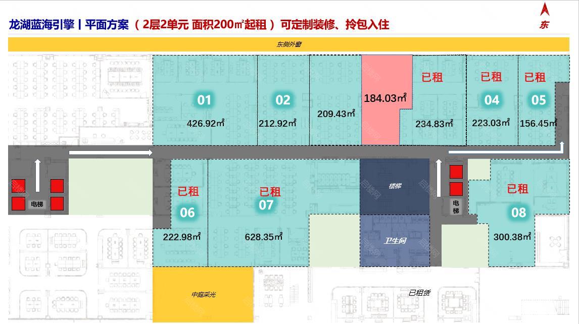 实拍图
