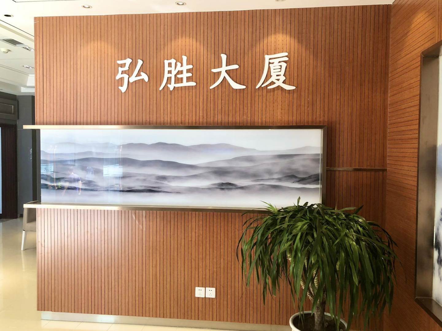 实景图