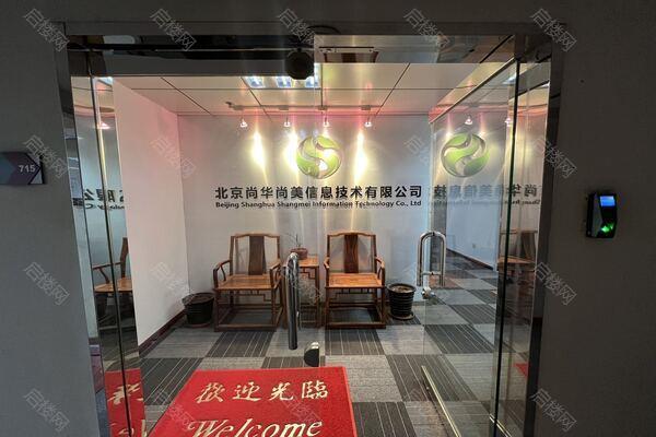 恒基中心出租房图片