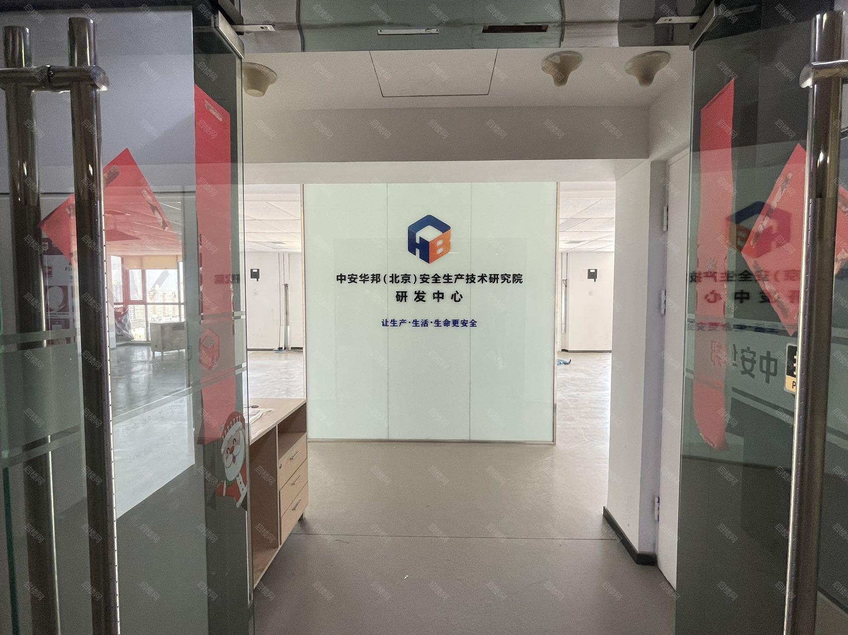 实拍图