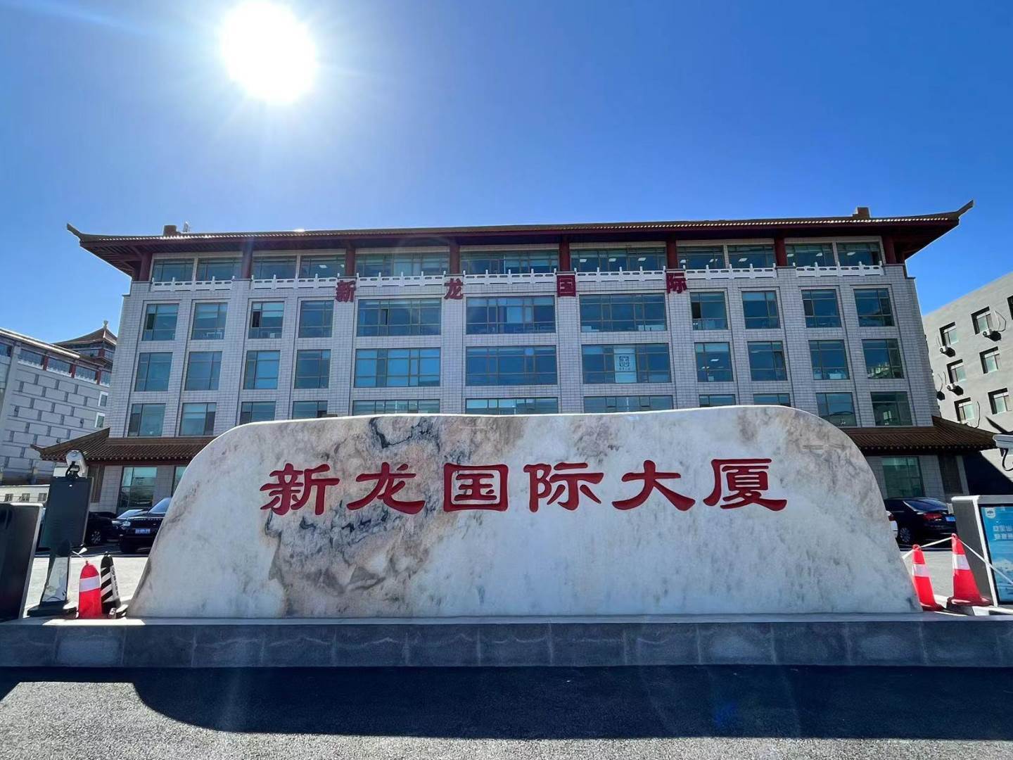 实景图