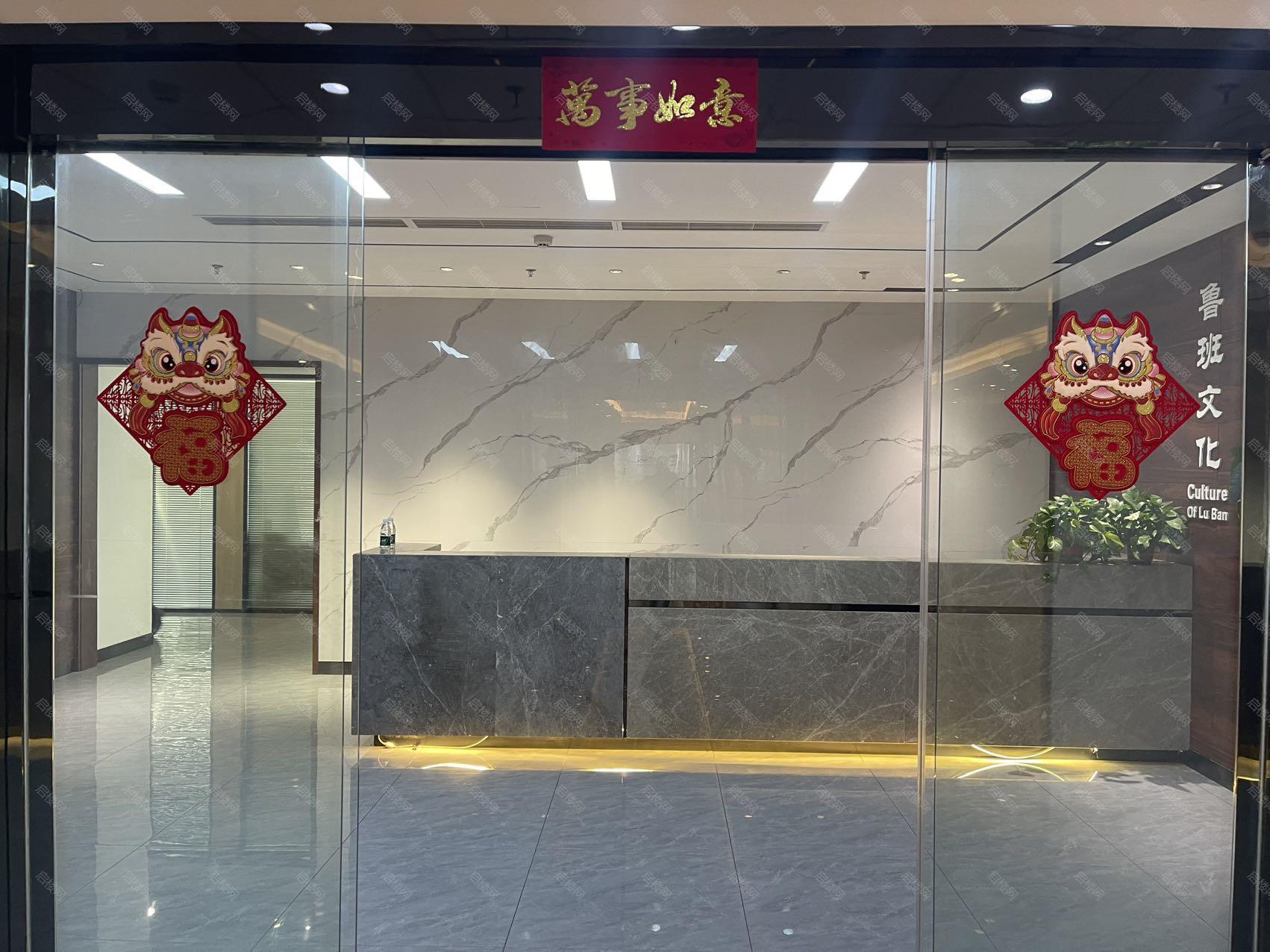 世界侨商中心