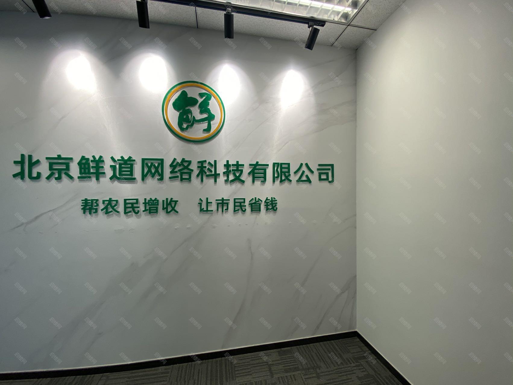 实拍图
