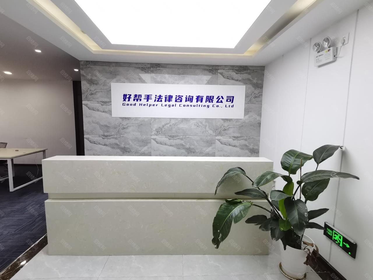 维佳星星大厦