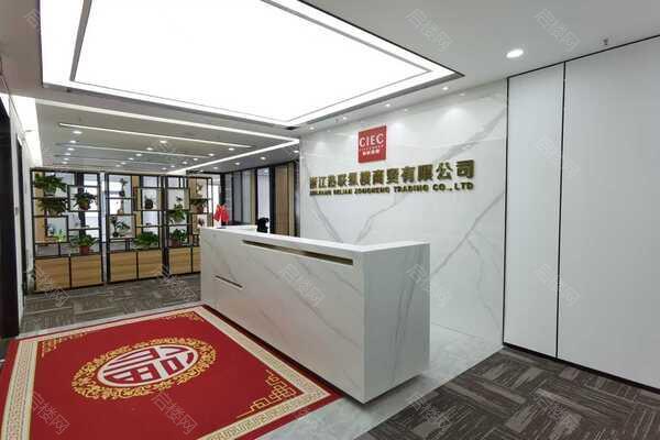 富强国际