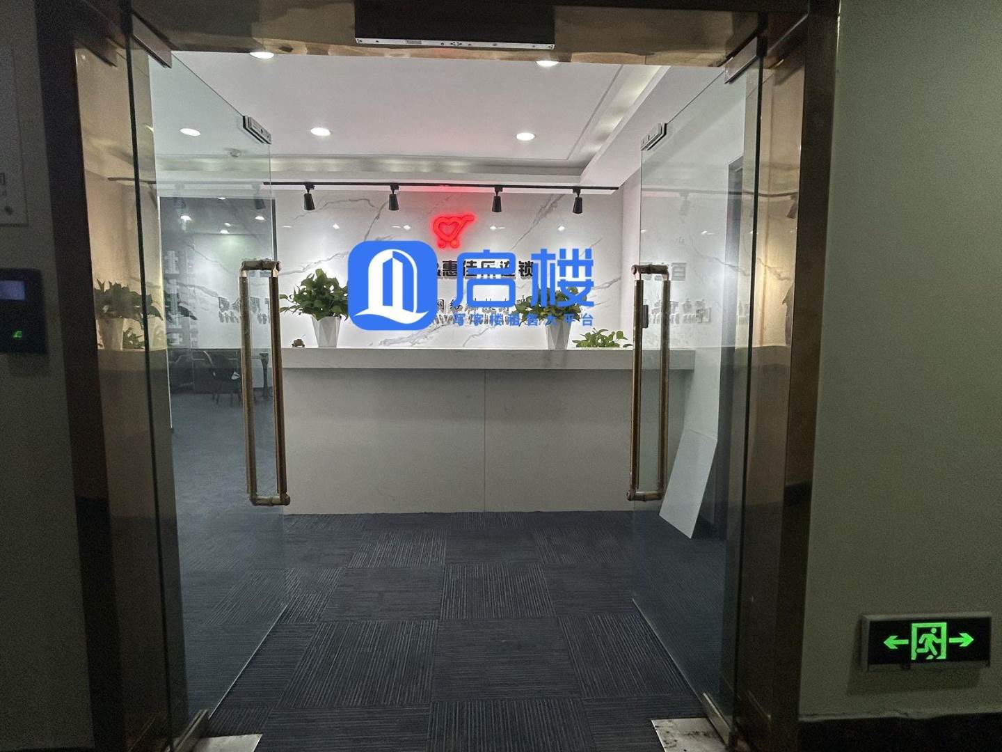 实拍图