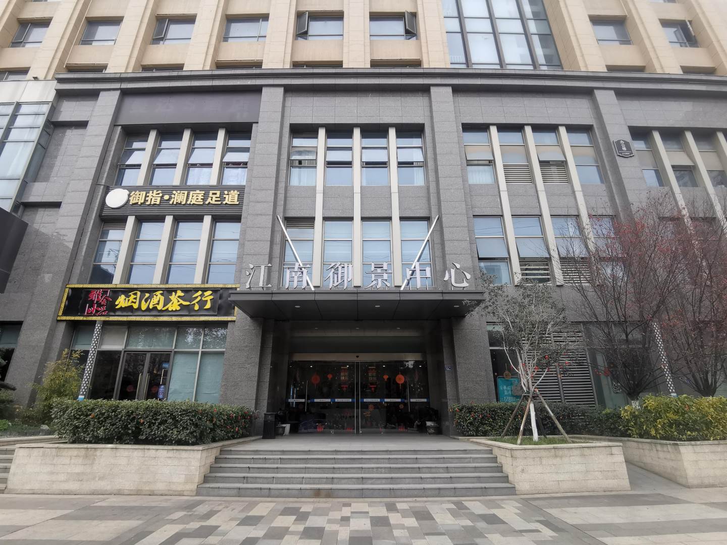 周边配套