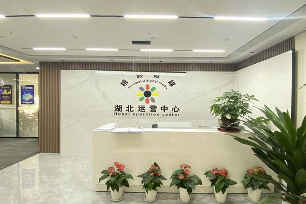 九州通大厦-九州通健康城