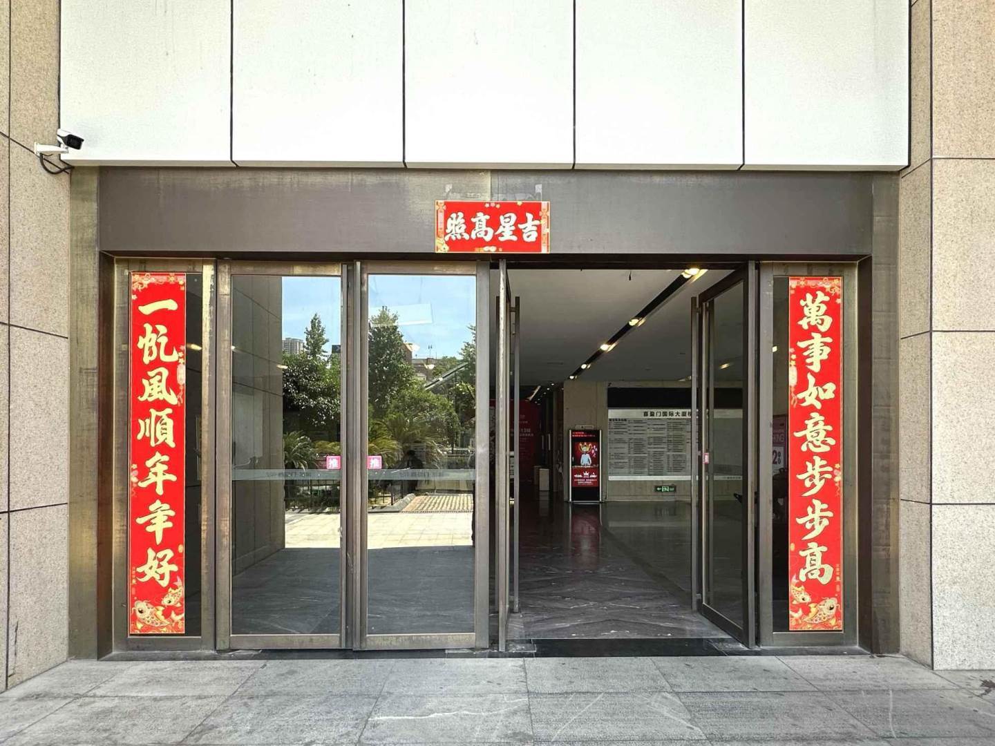 实景图