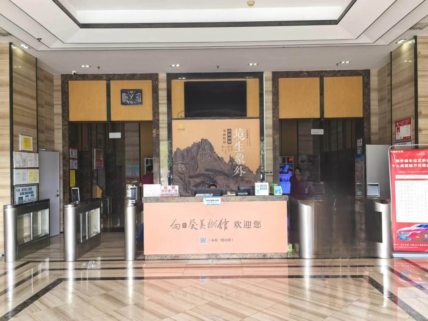 实景图