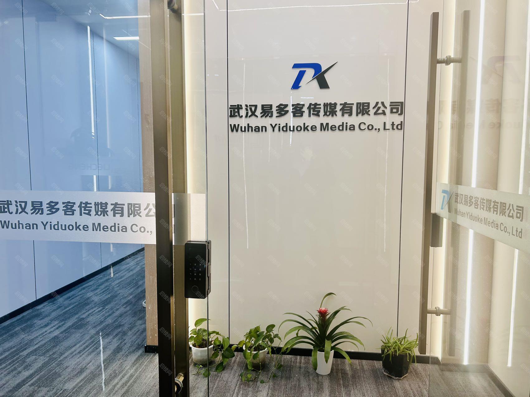 实拍图