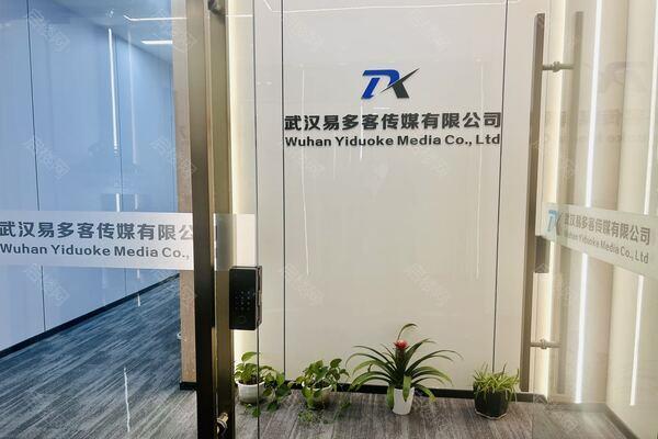 长江总部国际出租房图片