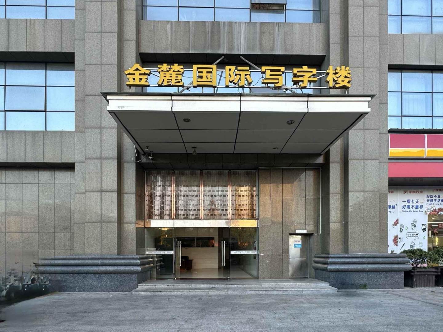 实景图