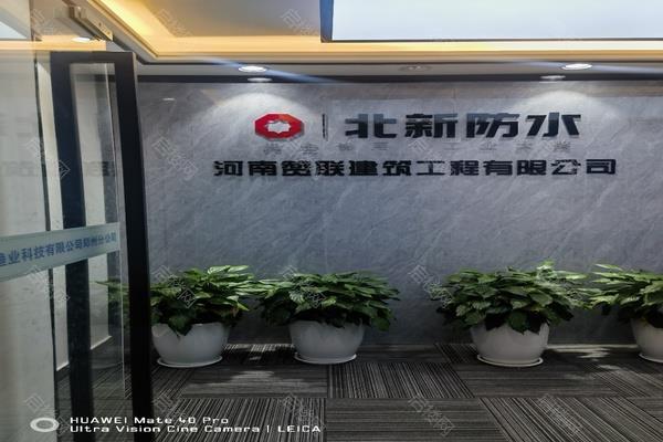 永和国际广场出租房图片