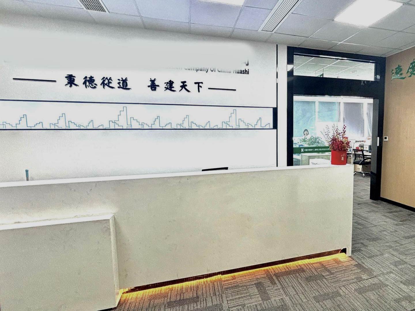实拍图