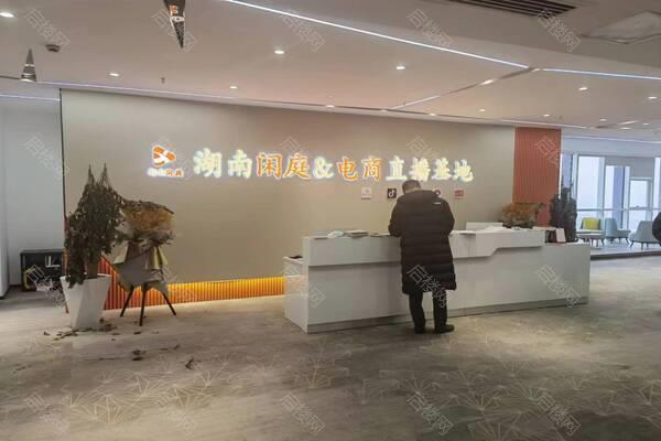 旺德府恺悦国际