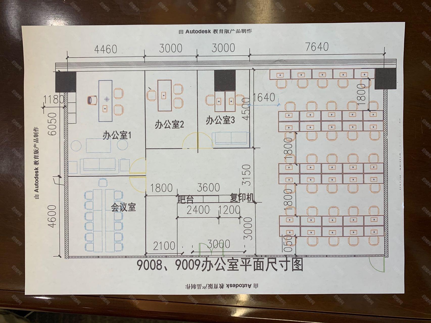 实拍图