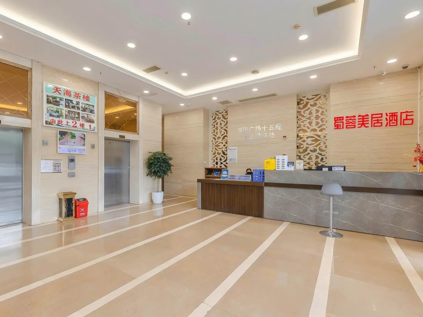 实景图
