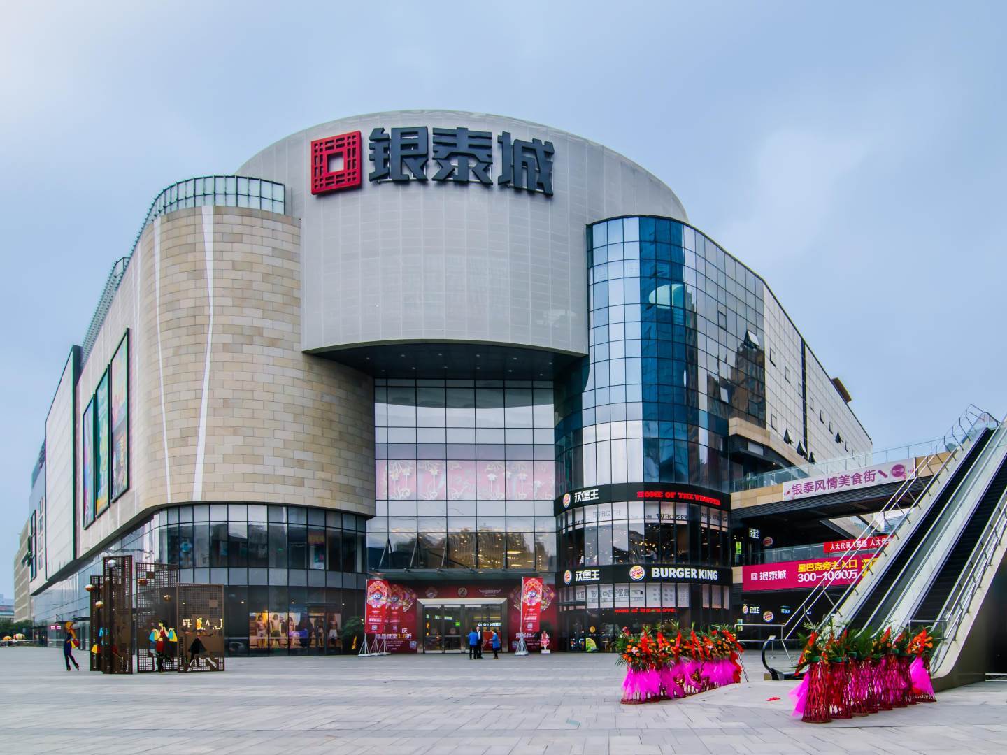 实景图