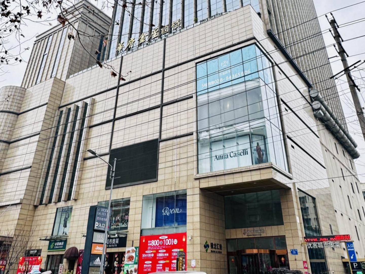 实拍图