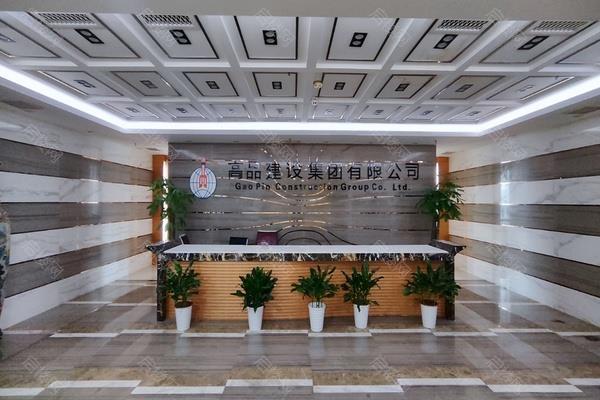 河南商会大厦