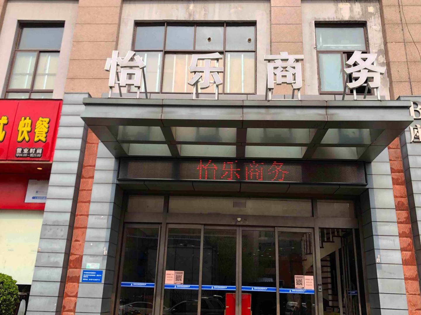 实景图