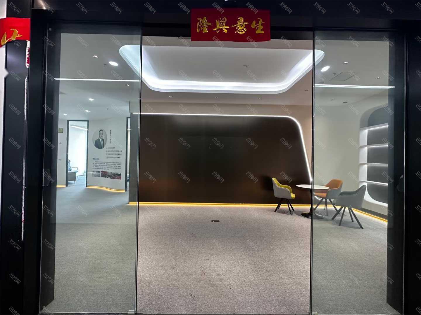 华强金融大厦