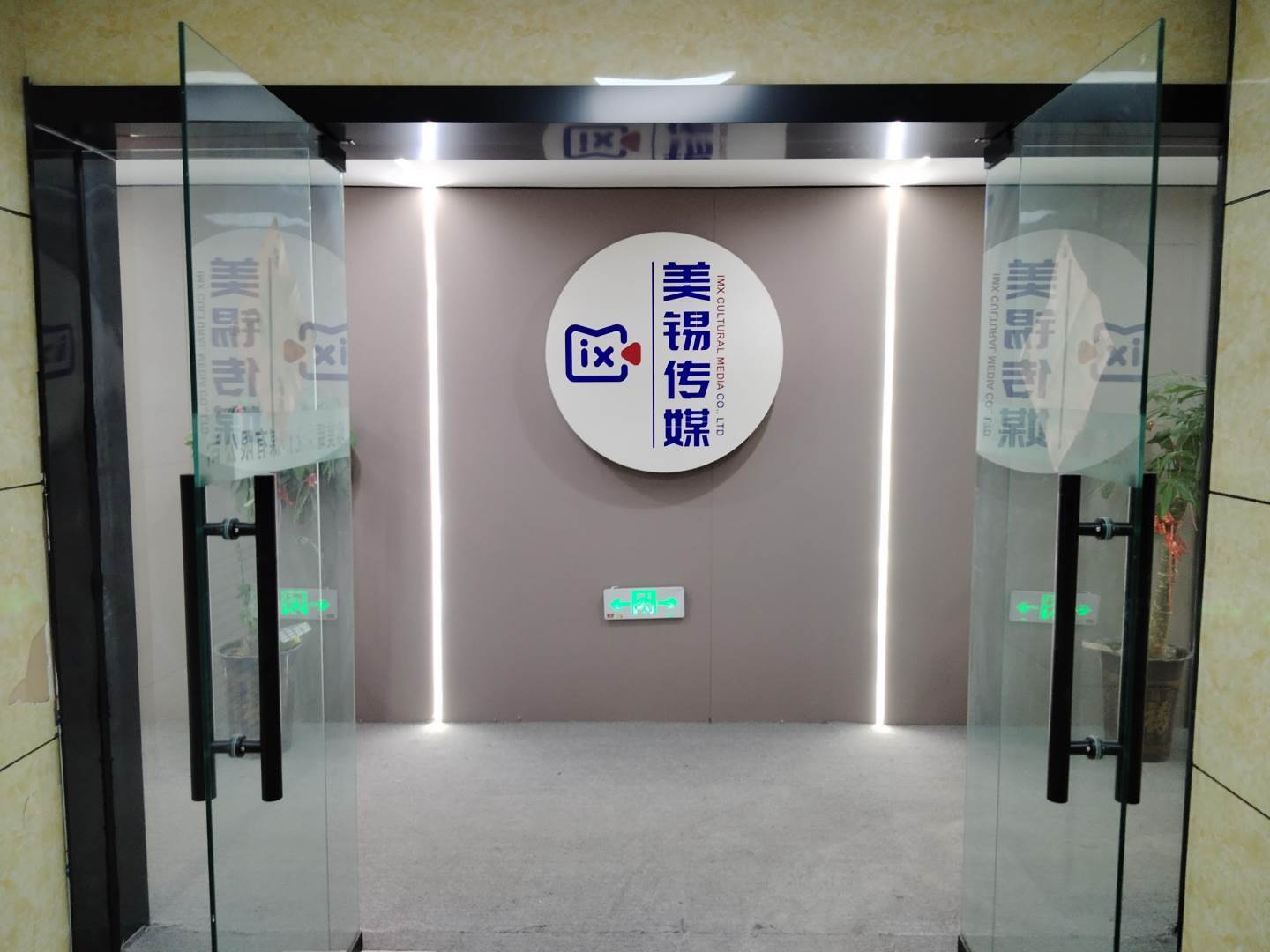 实拍图