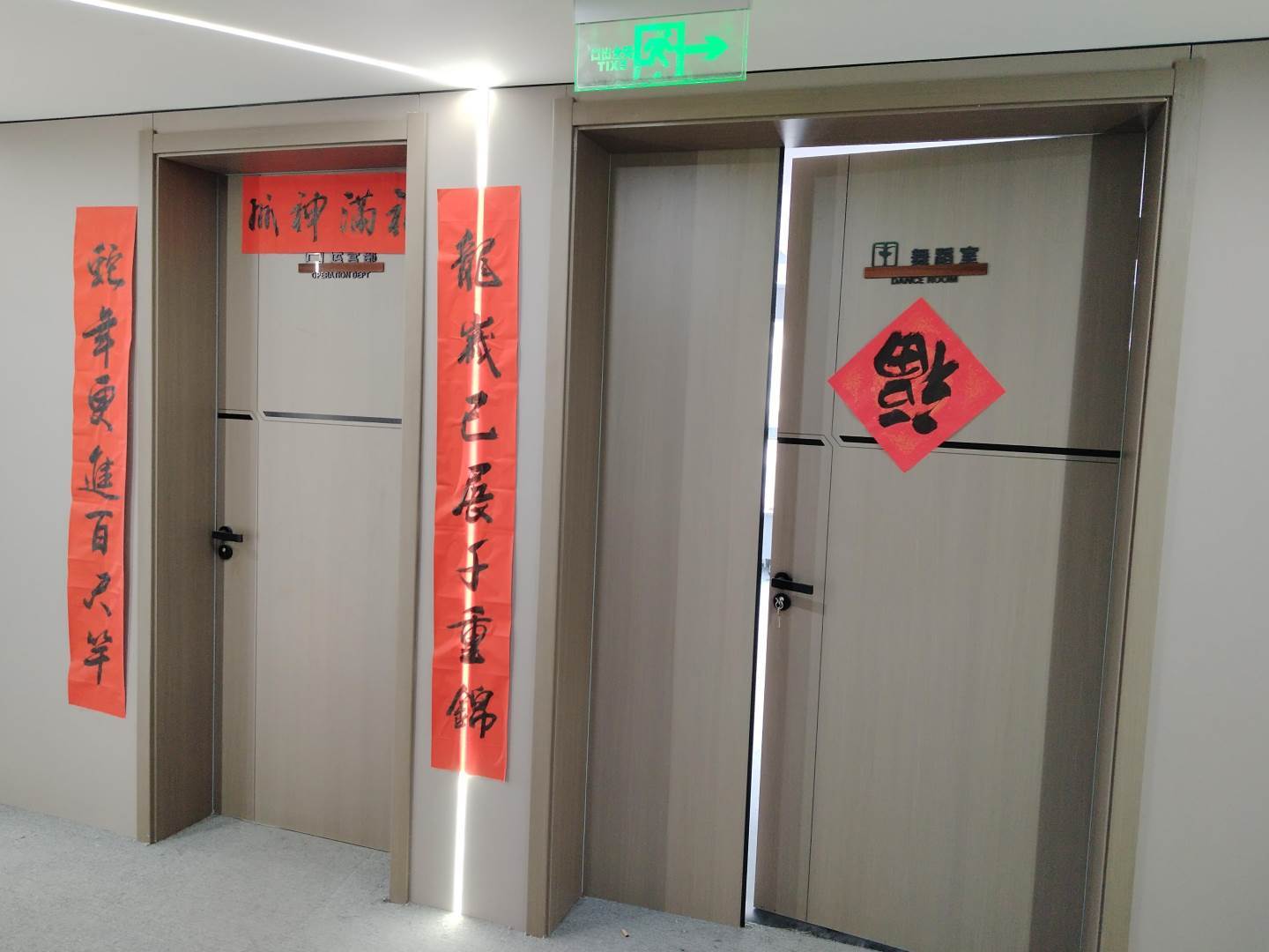 实拍图