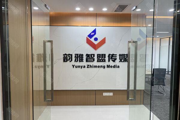 华发国际企业大厦出租房图片