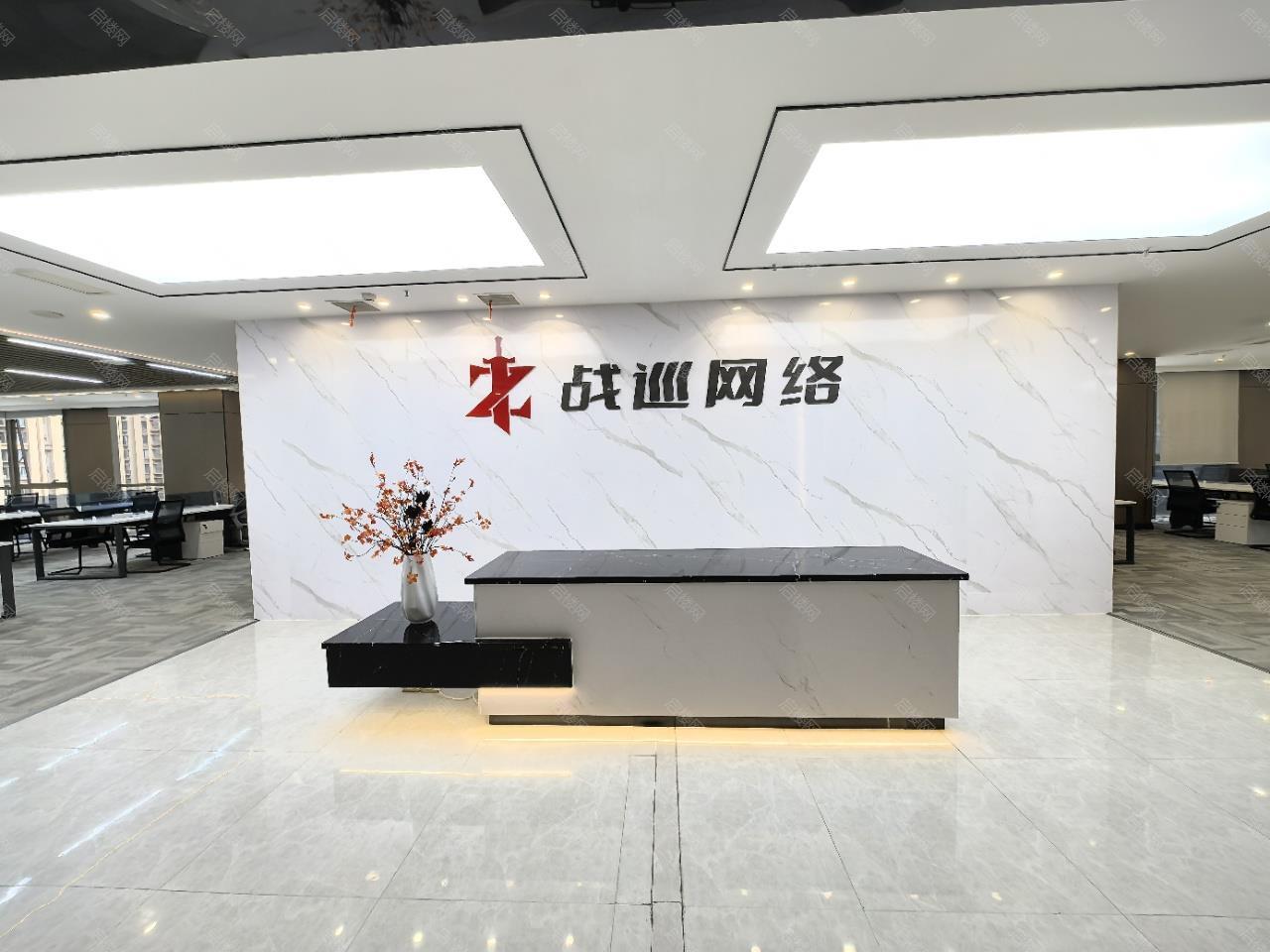 星宸国际出租房图片