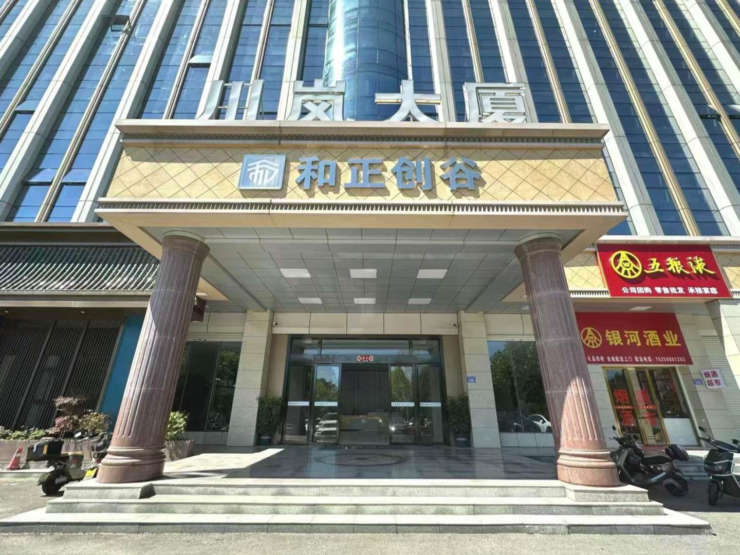 实景图