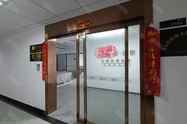 英维创新大厦