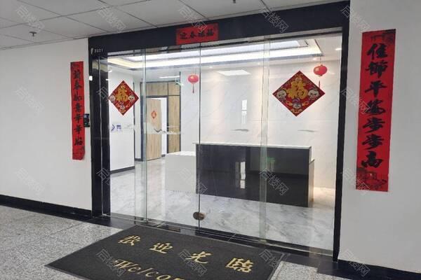 英维创新大厦