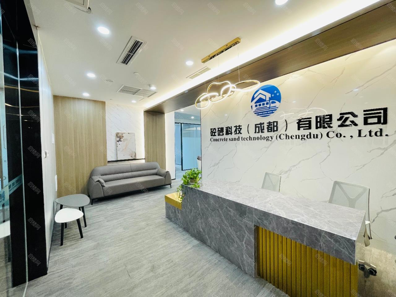 成都IMP环球都汇广场