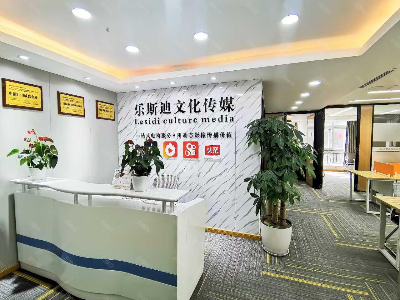 天府新谷