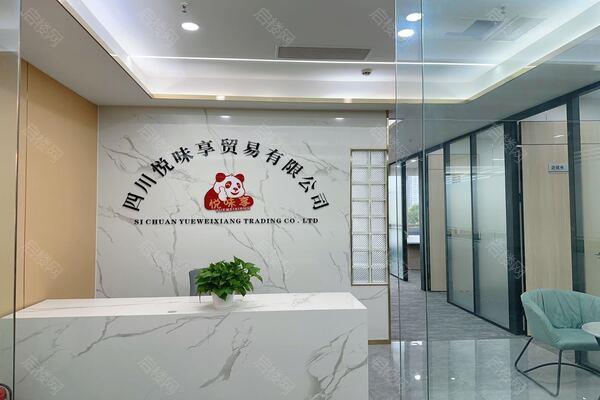 美行中心