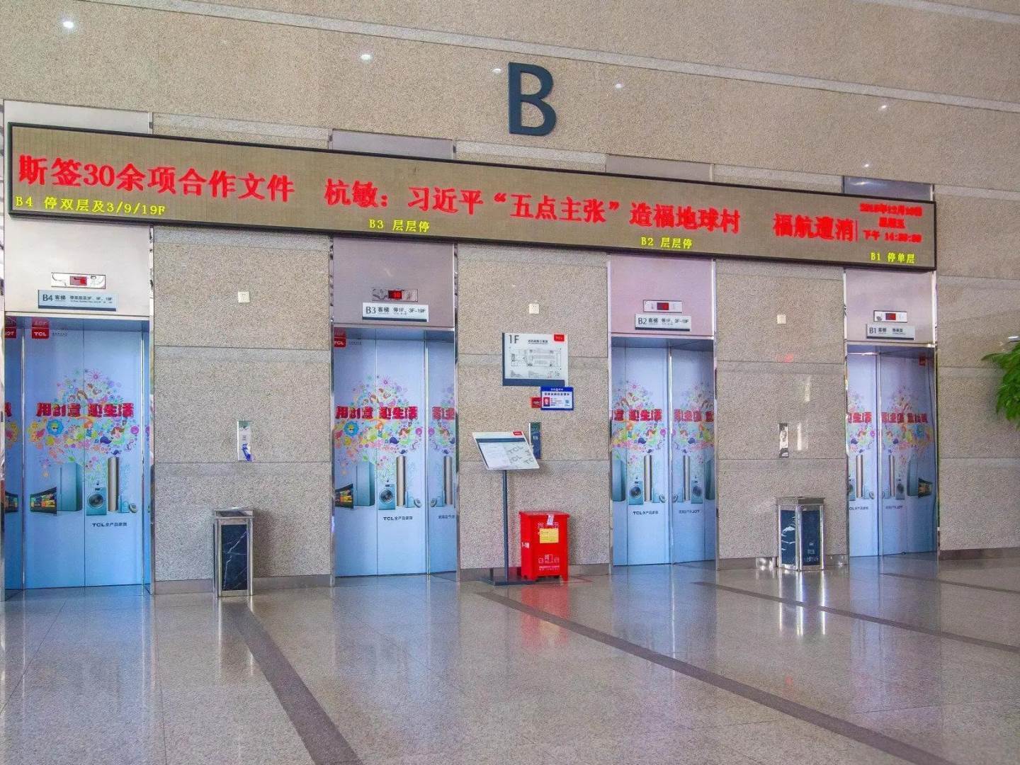 实景图