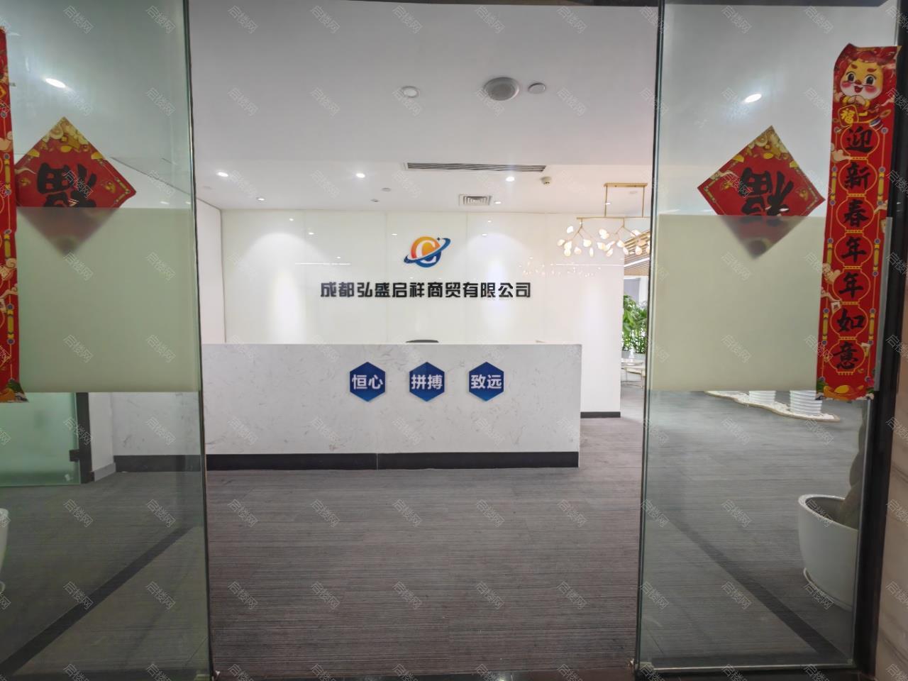 泰业城中城大厦