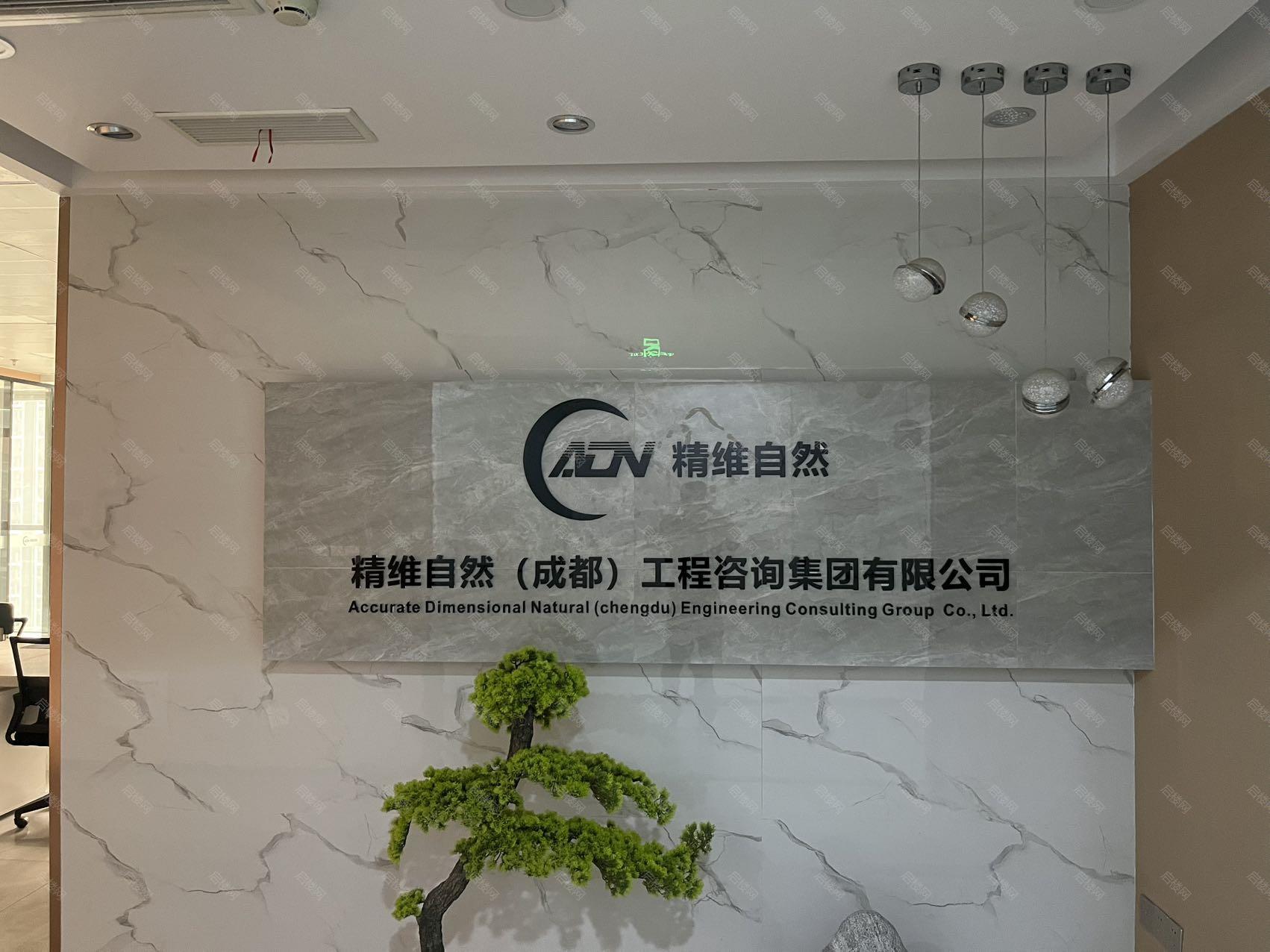 芯通科技大厦（原谢威中心）出租房图片