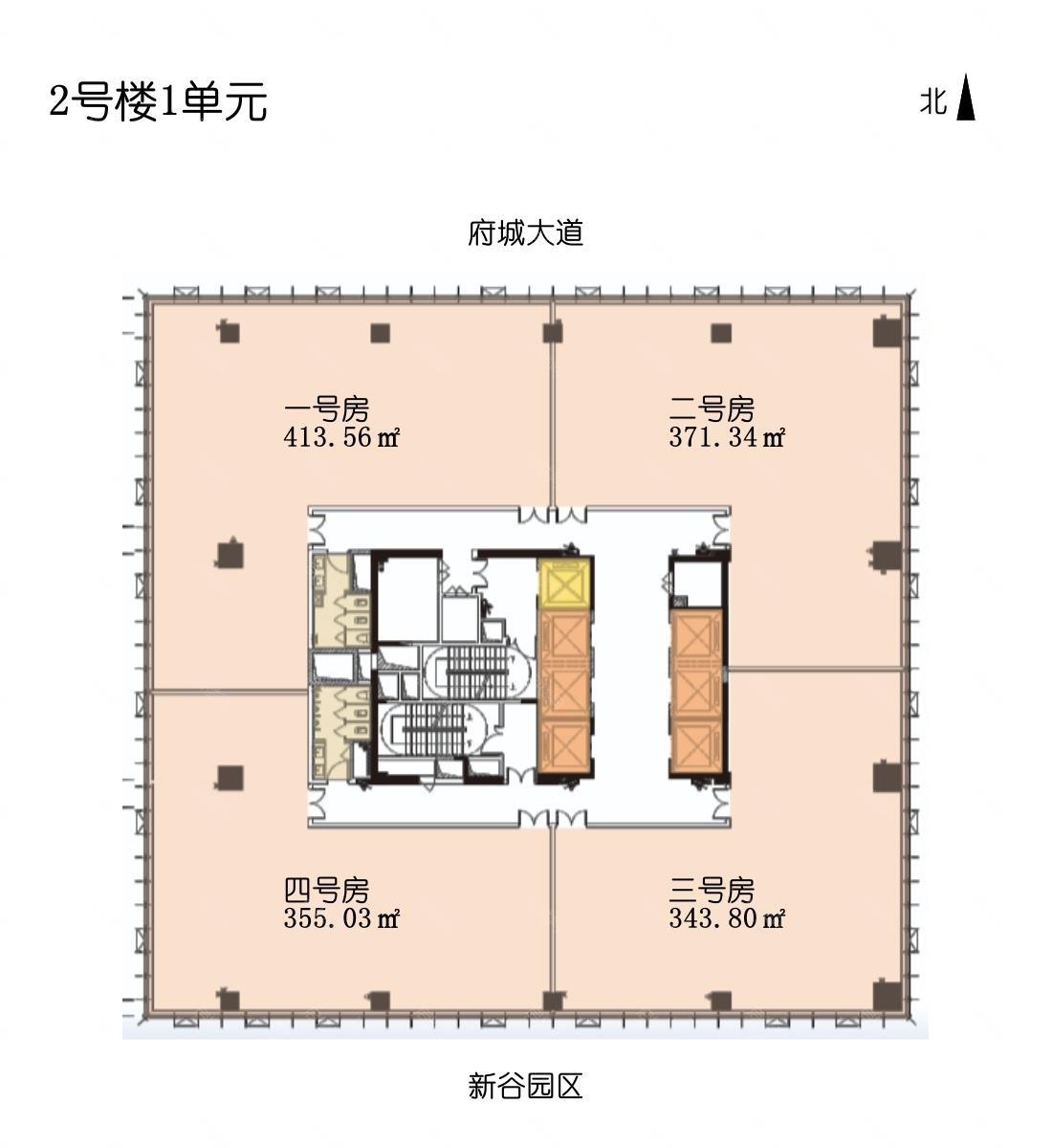 天府新谷