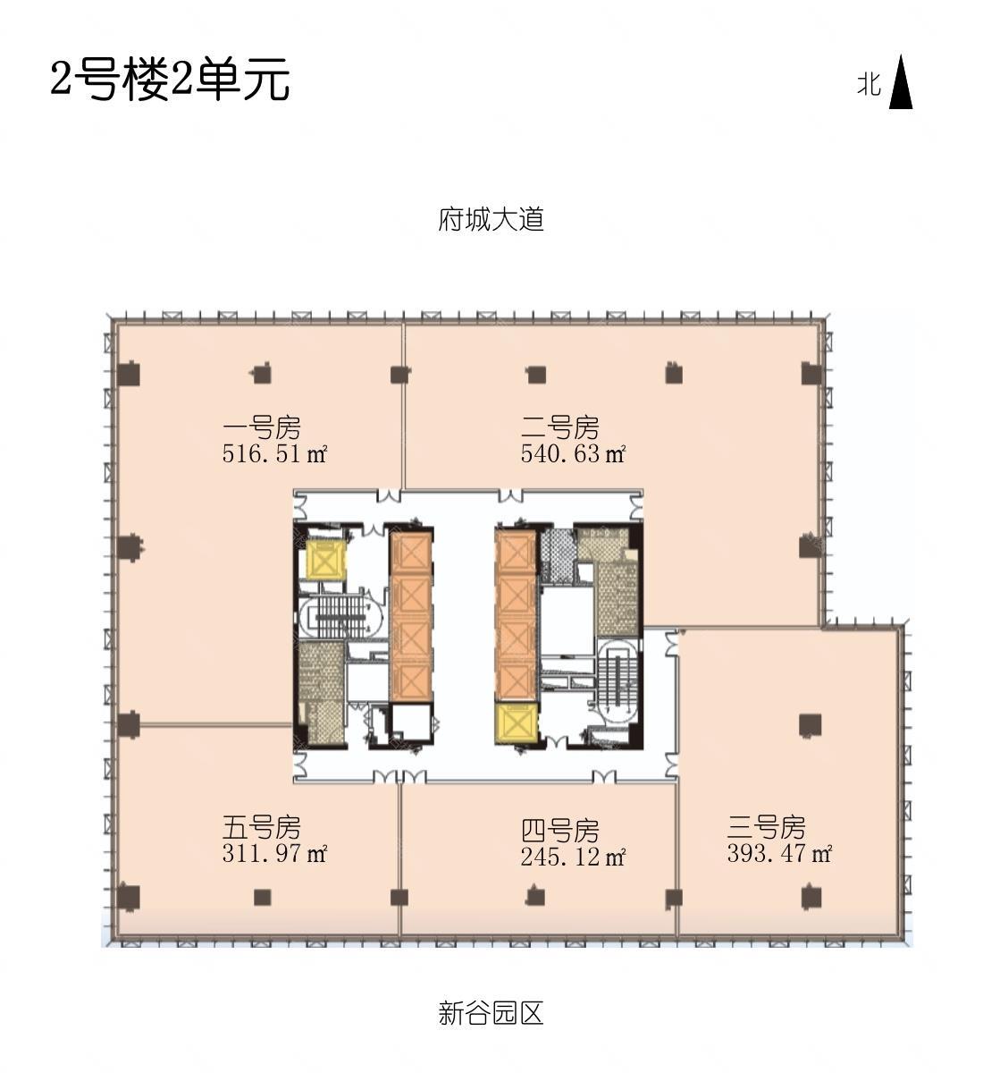 天府新谷