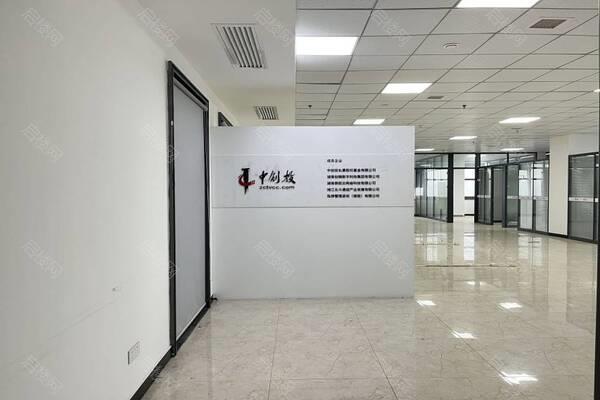 保利林语中心