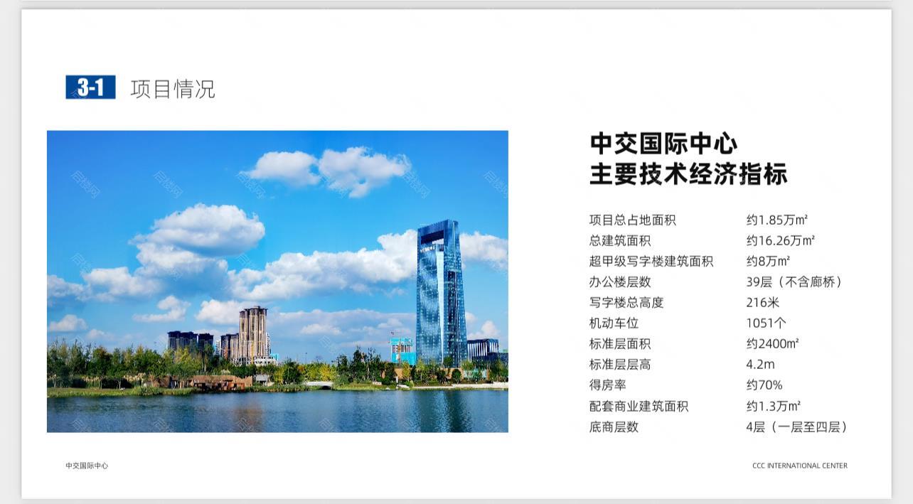 实拍图