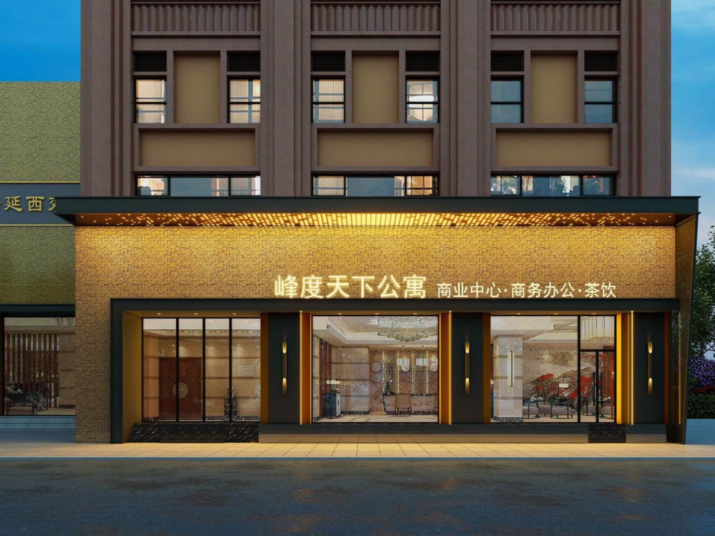 实拍图